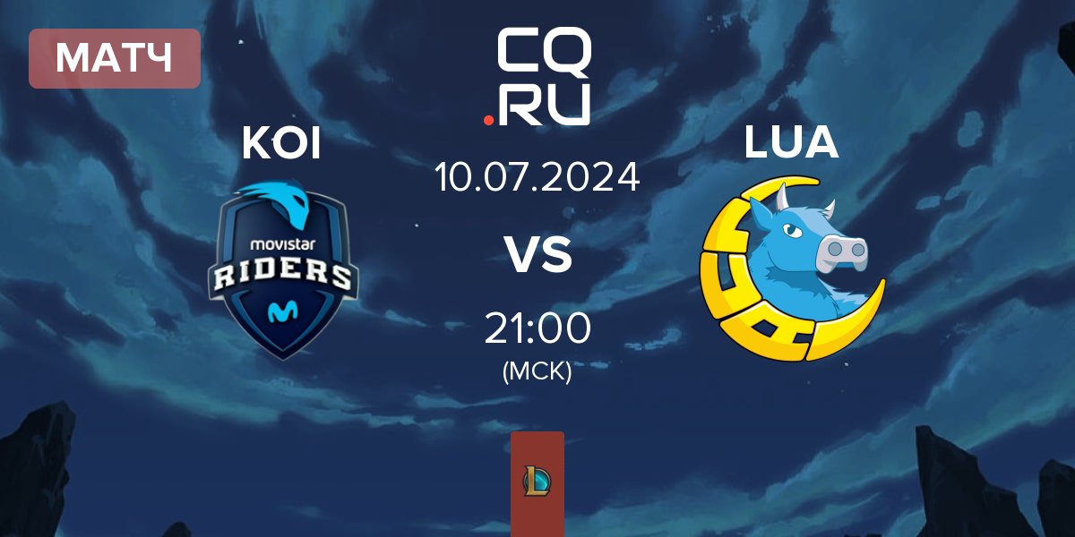 Матч Movistar KOI KOI vs LUA Gaming LUA | 10.07