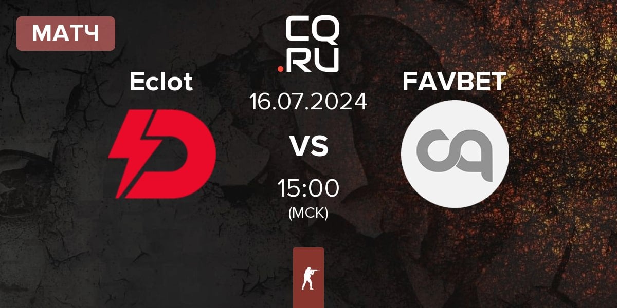 Матч Dynamo Eclot Eclot vs FAVBET Team FAVBET | 16.07