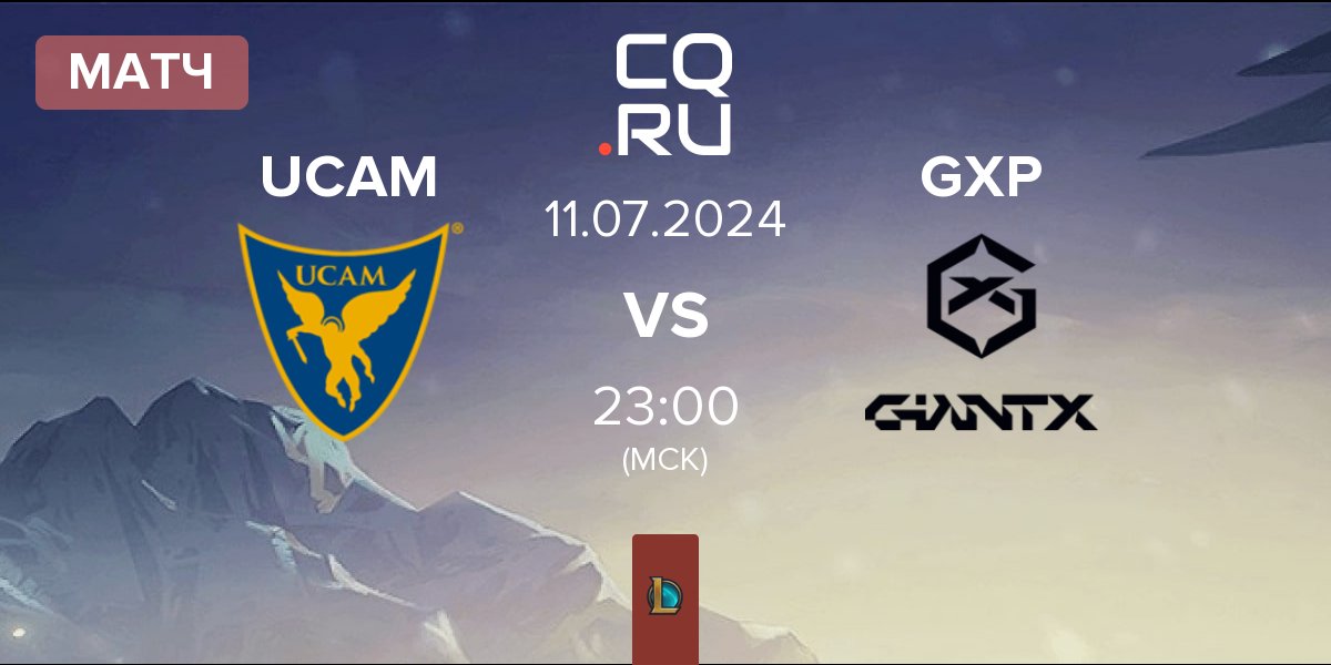 Матч UCAM Esports UCAM vs GIANTX Academy GXP | 11.07