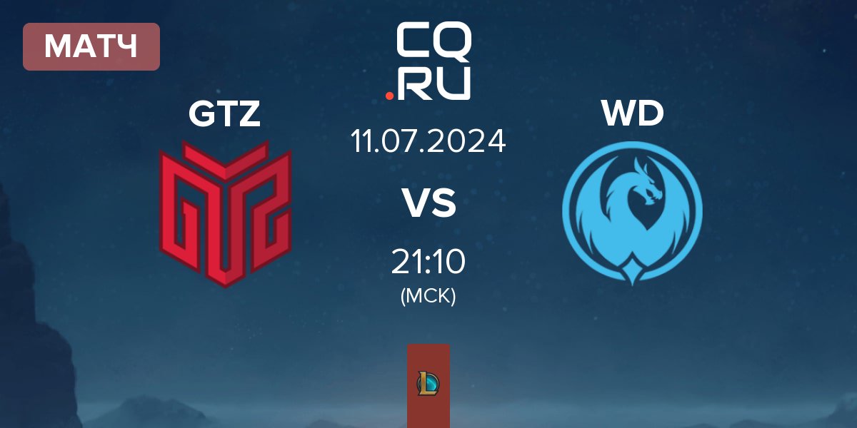 Матч GTZ Esports GTZ vs White Dragons WD | 11.07