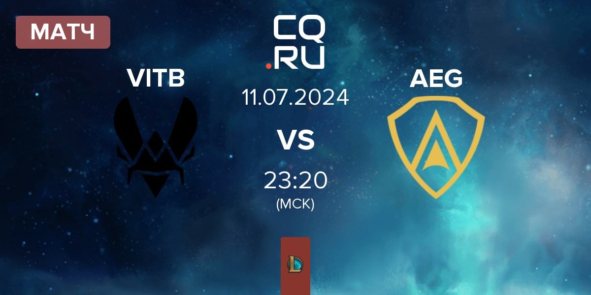 Матч Vitality.Bee VITB vs Aegis AEG | 11.07