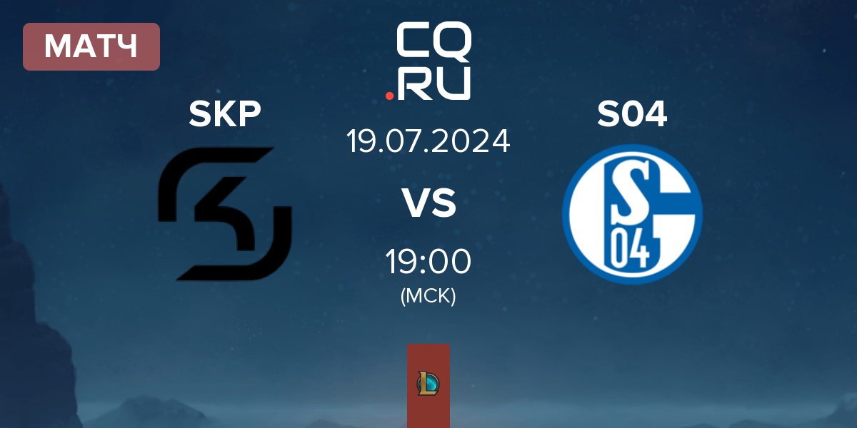 Матч SK Gaming Prime SKP vs FC Schalke 04 Esports S04 | 19.07