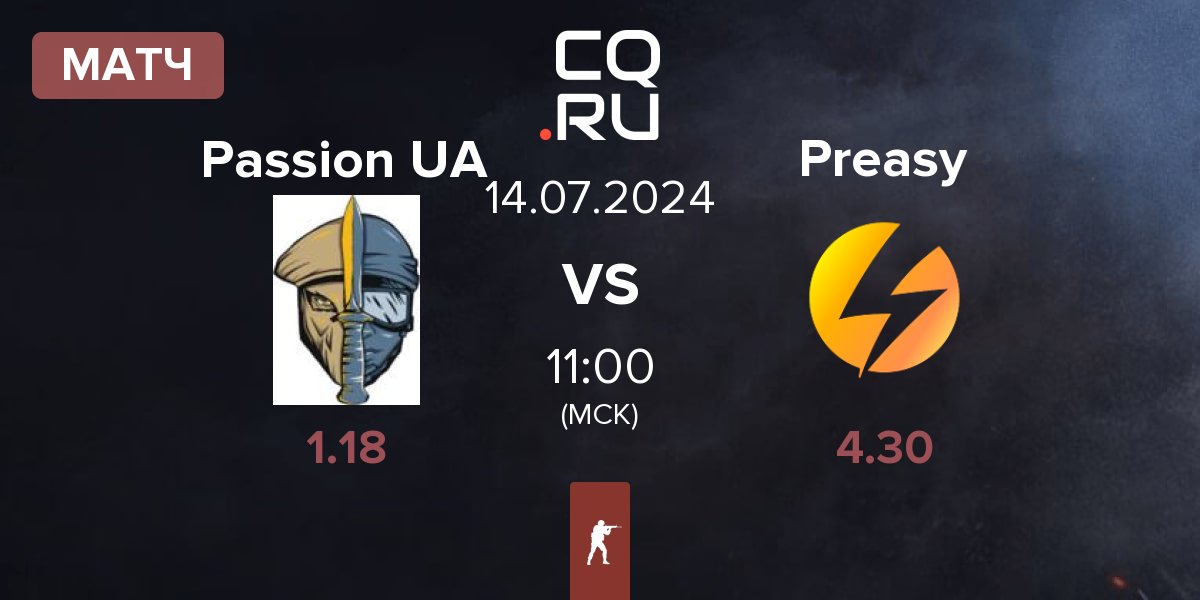 Матч Passion UA vs Preasy Esport Preasy | 14.07