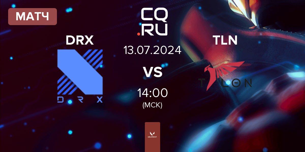 Матч DRX vs Talon Esports TLN | 13.07