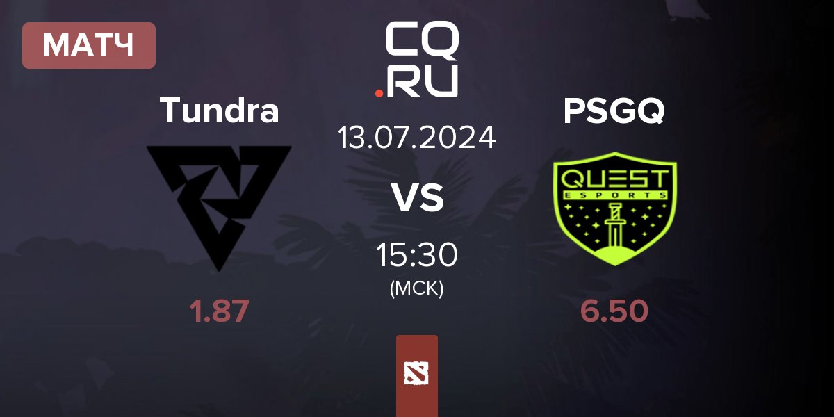 Матч Tundra Esports Tundra vs PSG.Quest PSGQ | 13.07