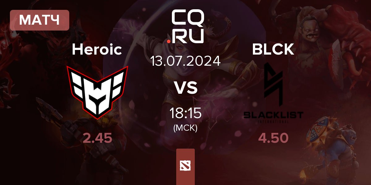 Матч Heroic vs Blacklist International BLCK | 13.07