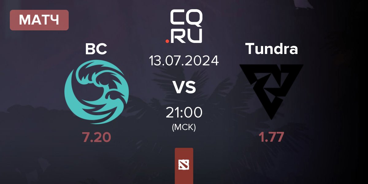 Матч beastcoast BC vs Tundra Esports Tundra | 13.07