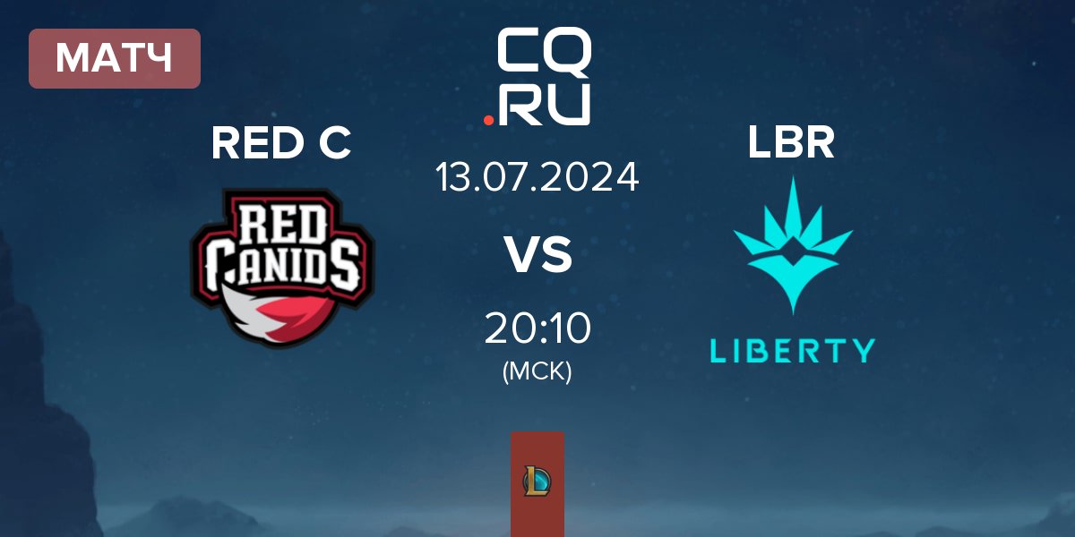 Матч RED Canids RED C vs Liberty LBR | 13.07