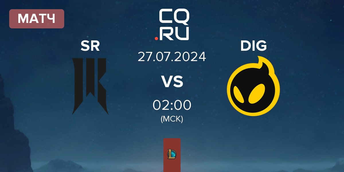 Матч Shopify Rebellion SR vs Dignitas DIG | 27.07