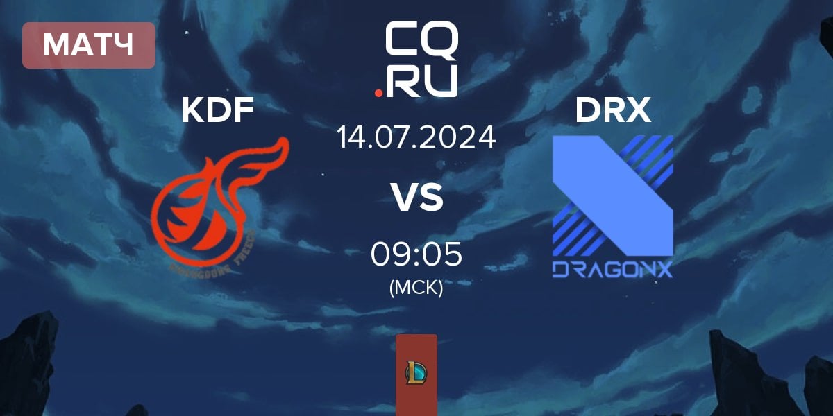 Матч Kwangdong Freecs KDF vs DRX | 14.07