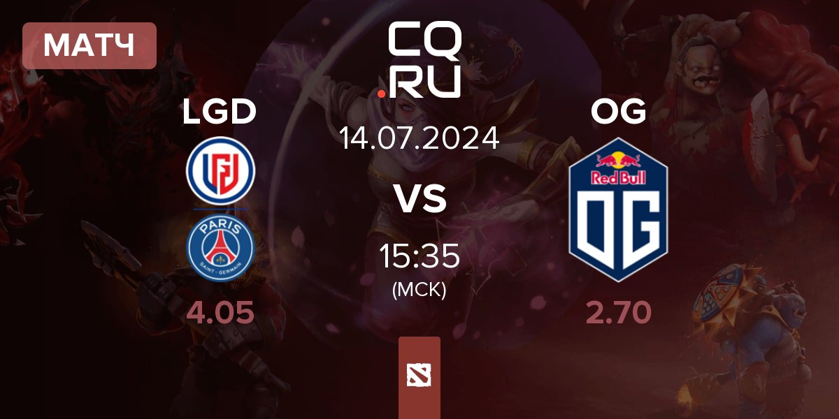 Матч LGD Gaming LGD vs OG | 14.07