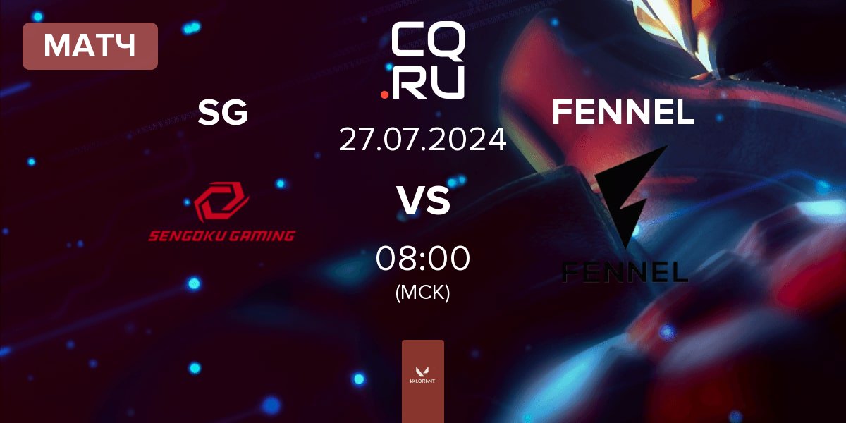 Матч Sengoku Gaming SG vs FENNEL | 27.07