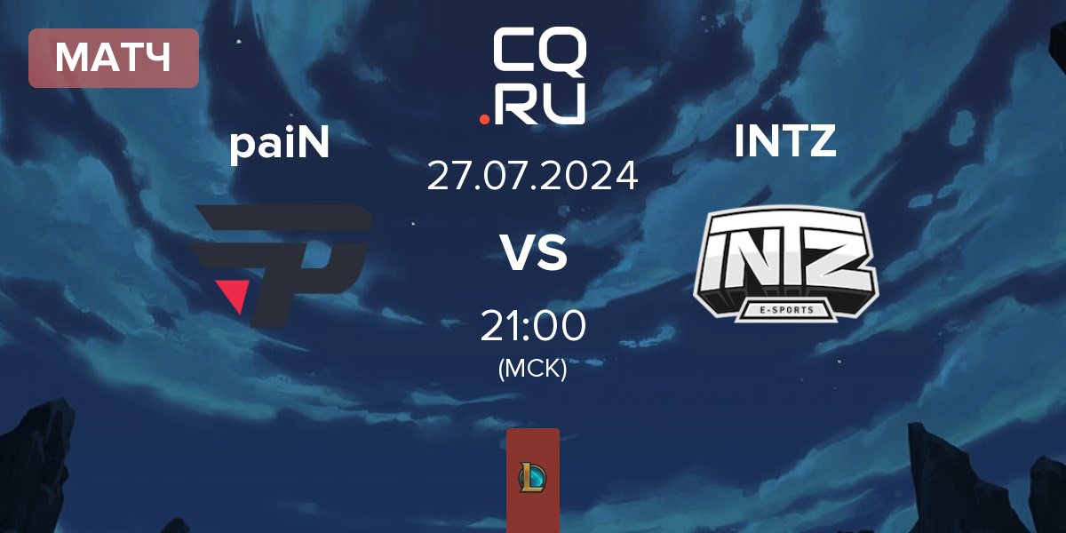 Матч paiN Gaming paiN vs INTZ | 27.07