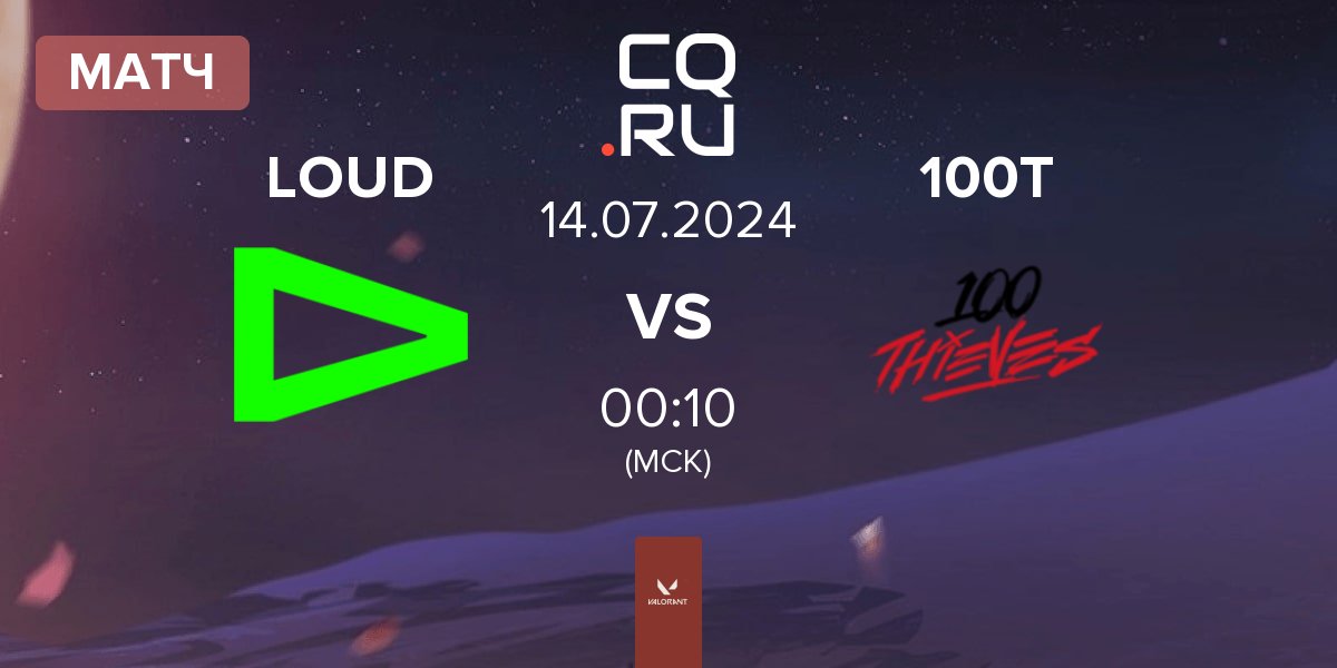 Матч LOUD vs 100 Thieves 100T | 14.07