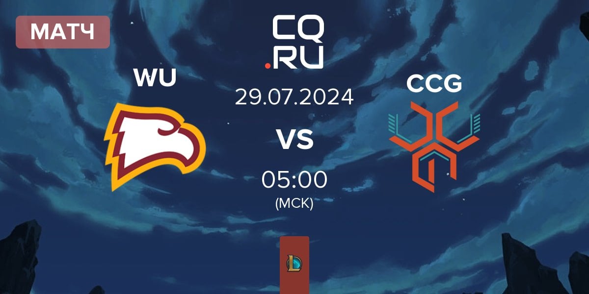 Матч Winthrop University WU vs CCG Esports CCG | 29.07