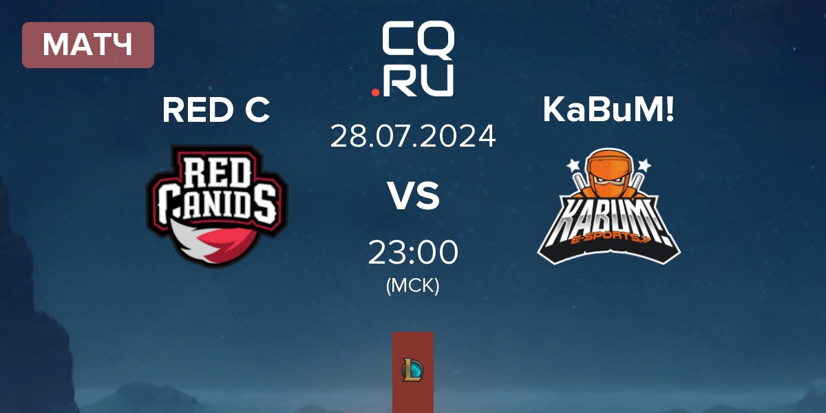 Матч RED Canids RED C vs KaBuM! eSports KaBuM! | 28.07