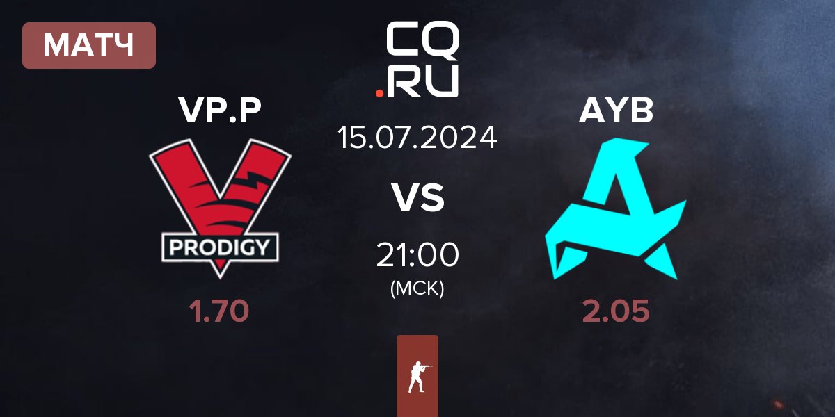 Матч VP.Prodigy VP.P vs Aurora Young Blud AYB | 15.07