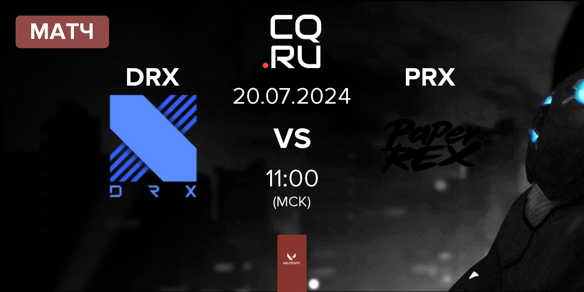 Матч DRX vs Paper Rex PRX | 20.07