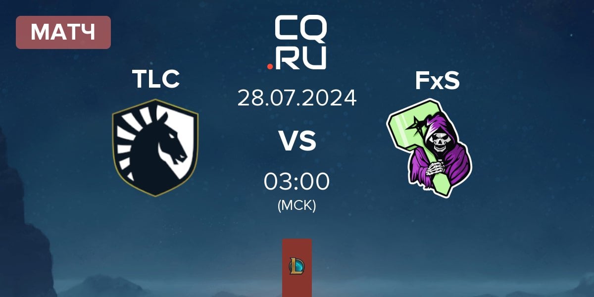 Матч Team Liquid Challengers TLC vs Fear x Starforge FxS | 27.07