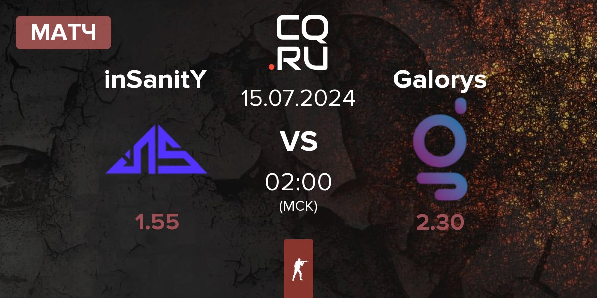 Матч inSanitY Sports inSanitY vs Galorys | 15.07