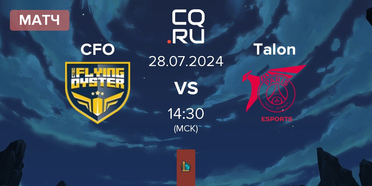 Матч CTBC Flying Oyster CFO vs PSG Talon Talon | 28.07