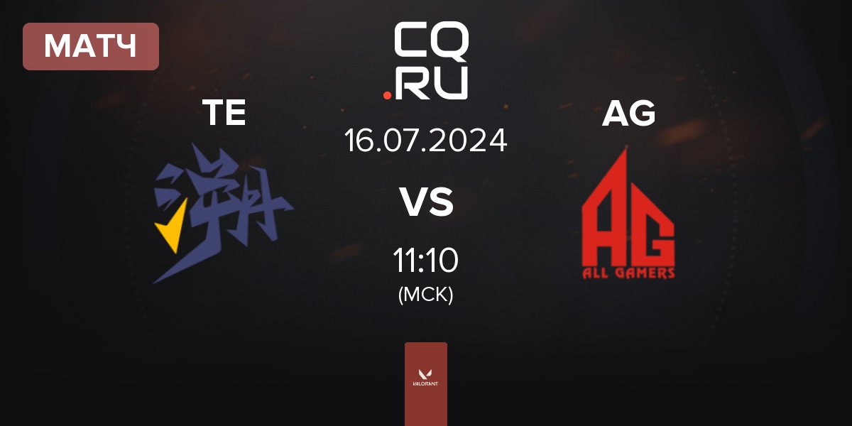 Матч Trace Esports TE vs ALL GAMERS AG | 16.07