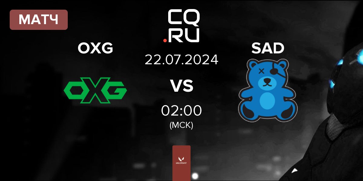 Матч Oxygen Esports OXG vs SaD Esports SAD | 22.07