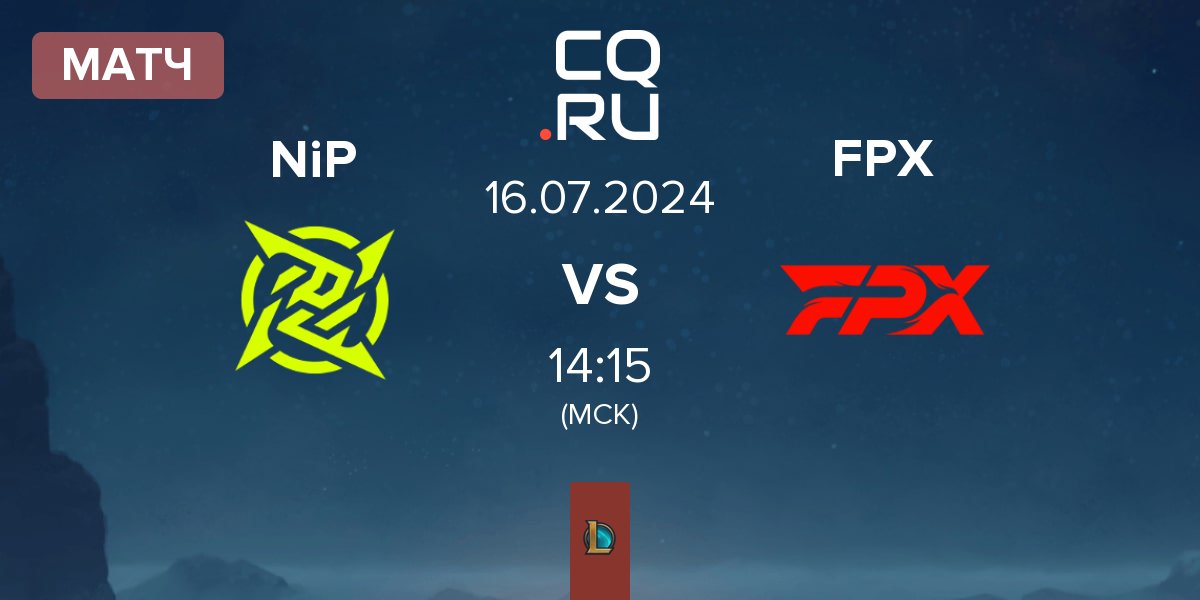 Матч Ninjas In Pyjamas NiP vs FunPlus Phoenix FPX | 16.07