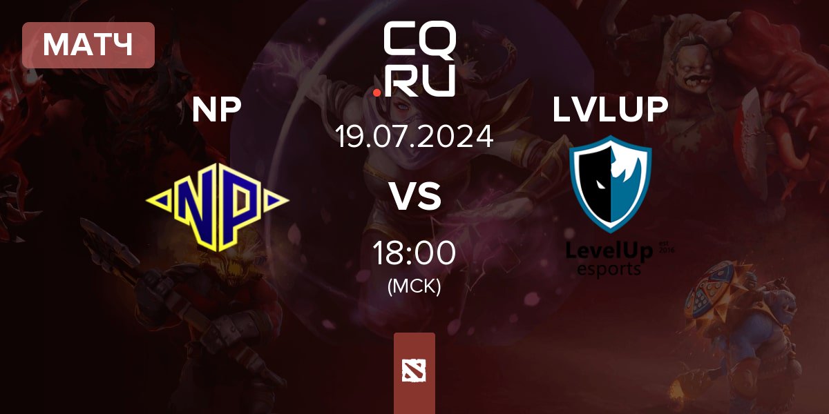 Матч Night Pulse NP vs Level UP LVLUP | 19.07