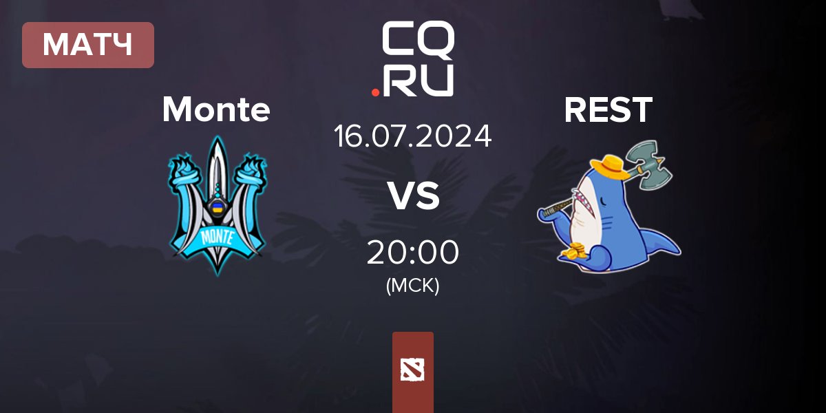 Матч Monte vs Rest Farmers REST | 16.07