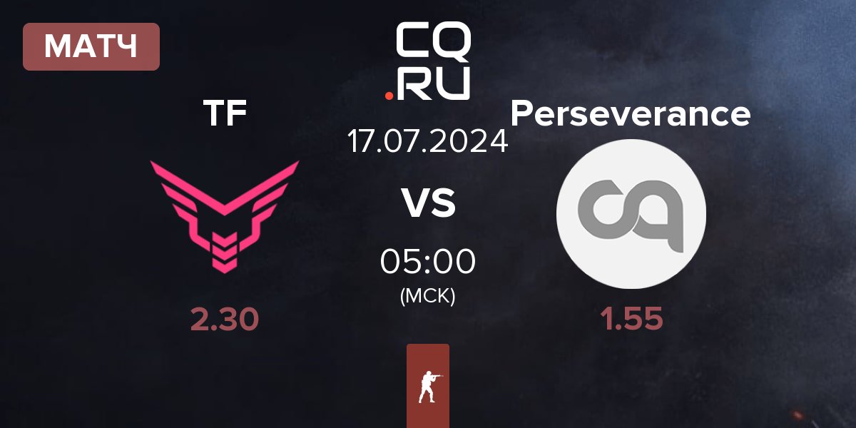 Матч Take Flyte TF vs Perseverance Gaming Perseverance | 17.07