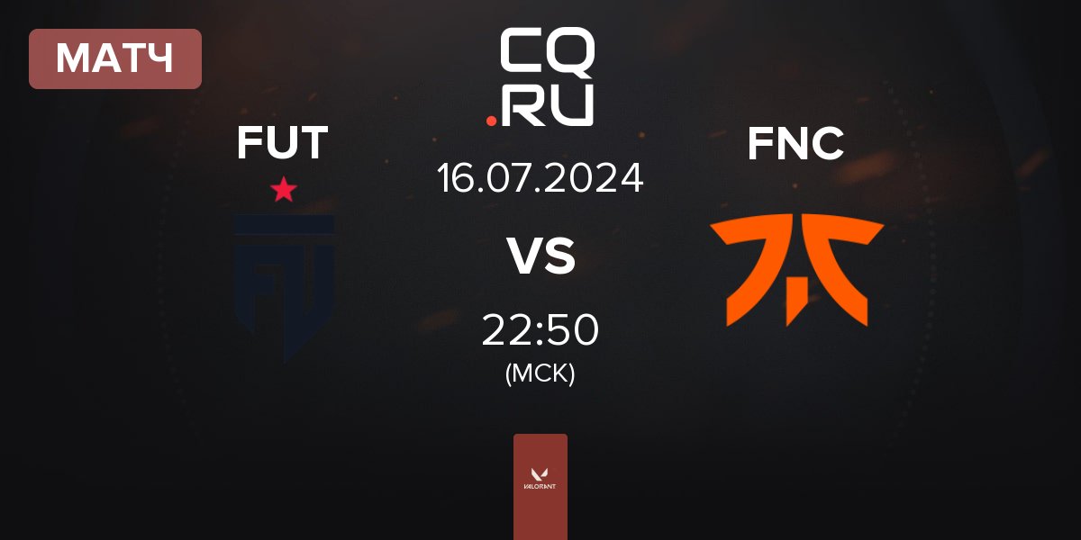 Матч FUT Esports FUT vs Fnatic FNC | 16.07