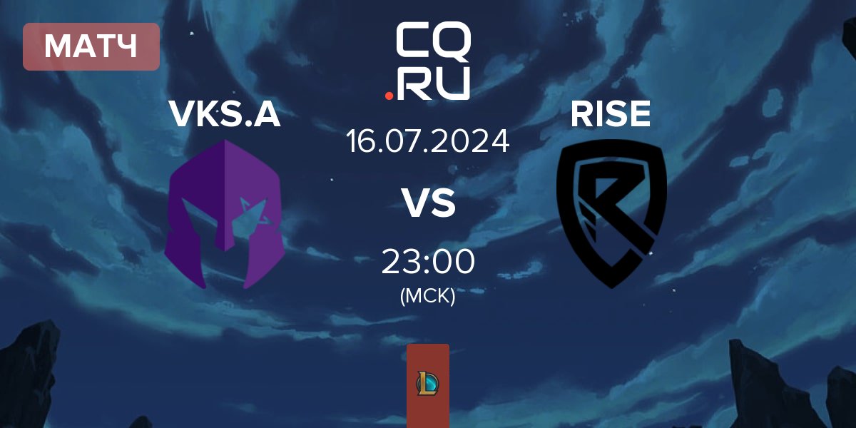 Матч Vivo Keyd Stars Academy VKS.A vs Rise Gaming RISE | 16.07