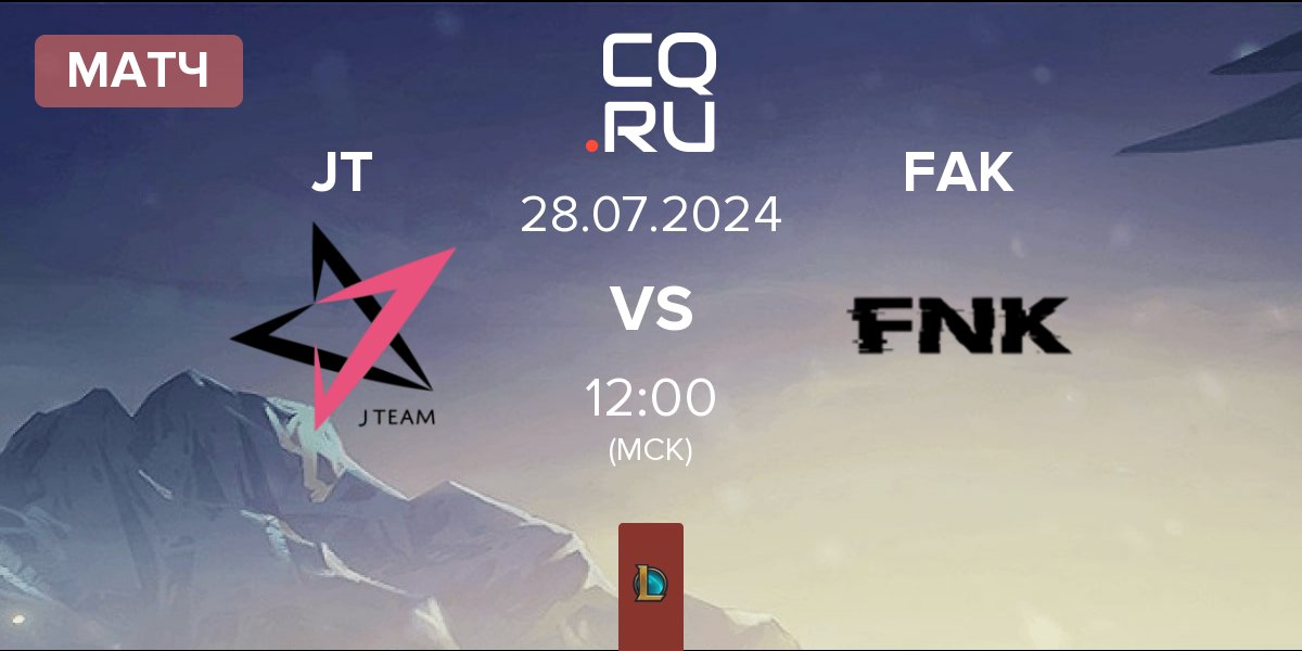 Матч J Team JT vs Frank Esports FAK | 28.07