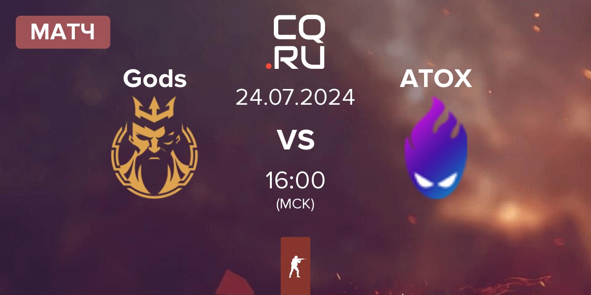 Матч Gods Reign Gods vs ATOX | 24.07