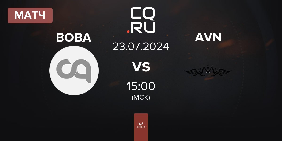 Матч BOBA vs Avernus Esports GC AVN | 23.07