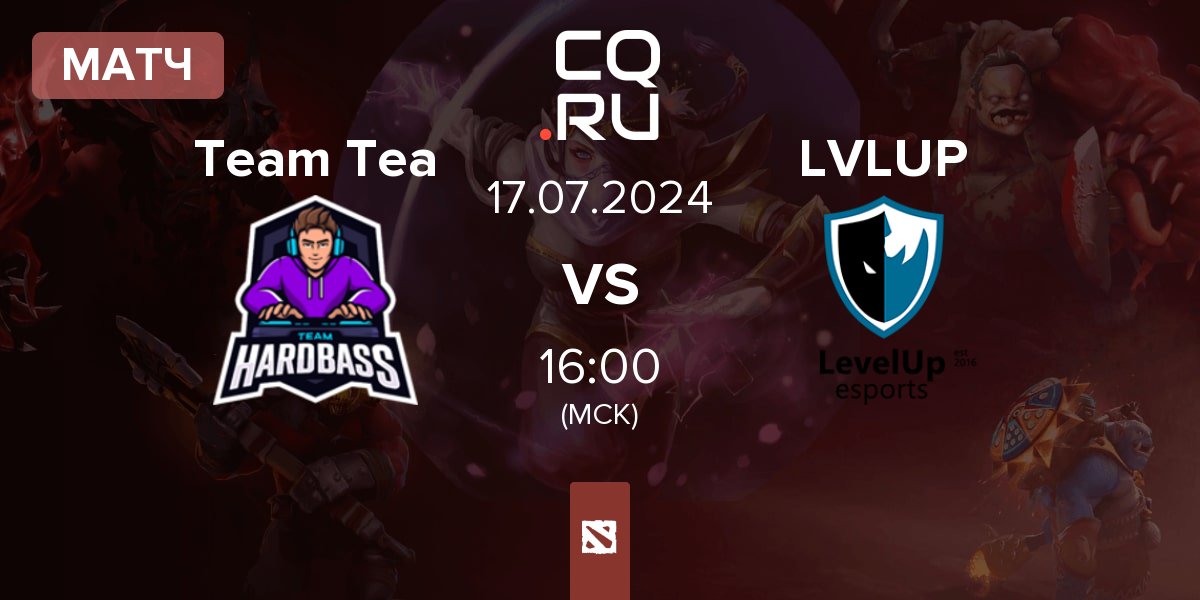 Матч Team Tea vs Level UP LVLUP | 17.07