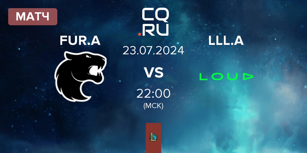 Матч Furia Academy FUR.A vs LOUD Academy LLL.A | 23.07