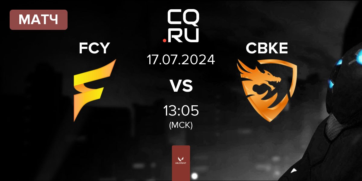 Матч Fancy United Esports FCY vs CyberKing Esports CBKE | 17.07