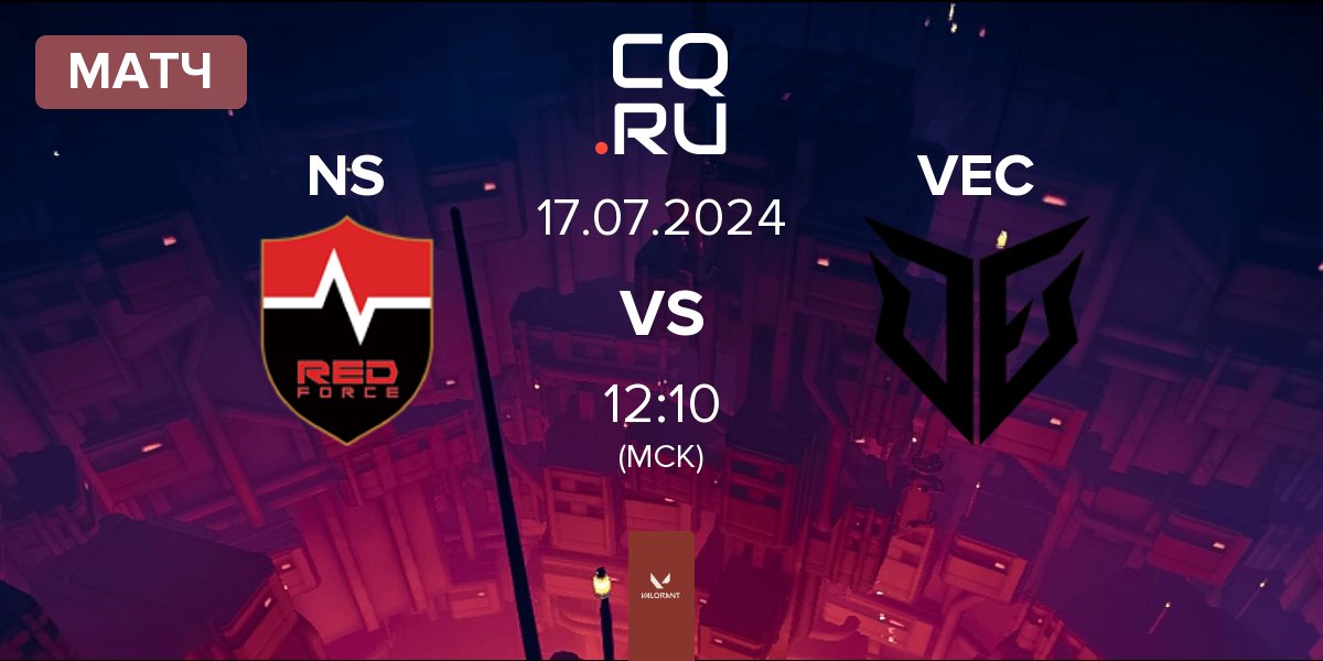 Матч Nongshim RedForce NS vs VEC | 17.07