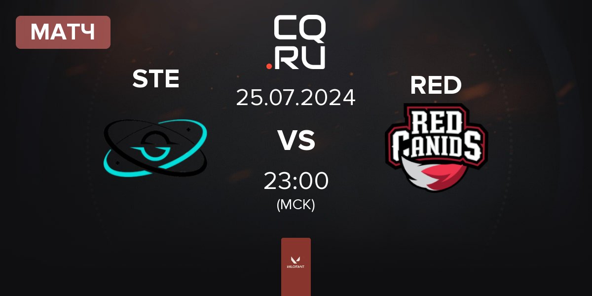 Матч STELLAE Gaming STE vs RED Canids RED | 25.07