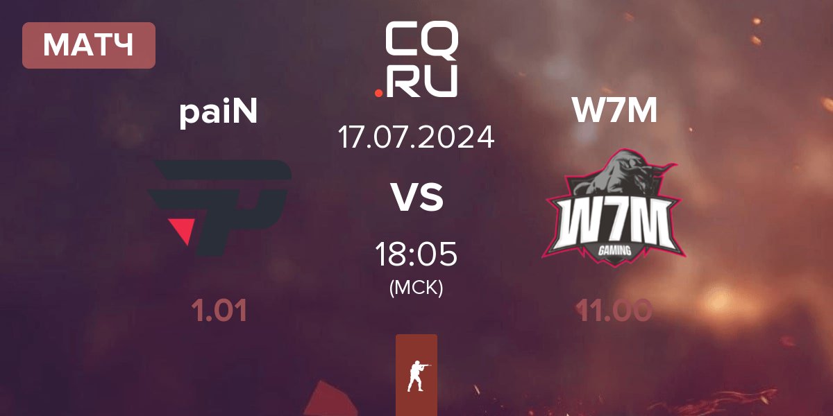 Матч paiN Gaming paiN vs W7M Esports W7M | 17.07