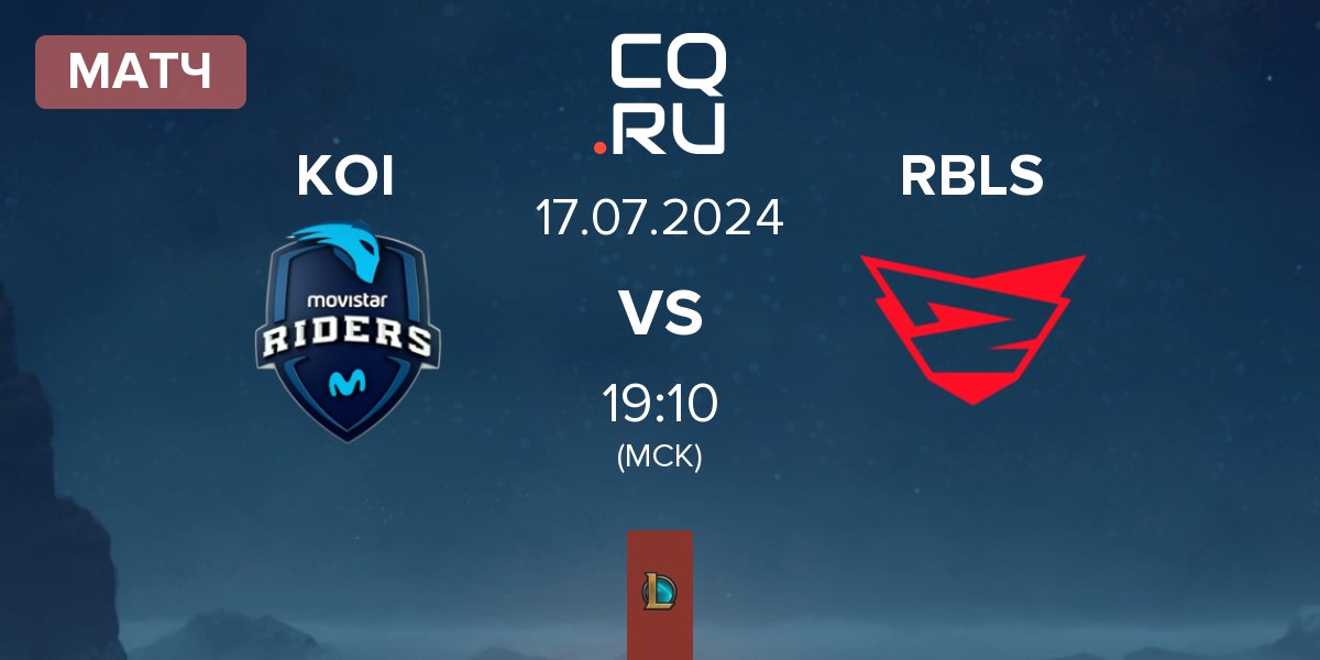 Матч Movistar KOI KOI vs Rebels Gaming RBLS | 17.07