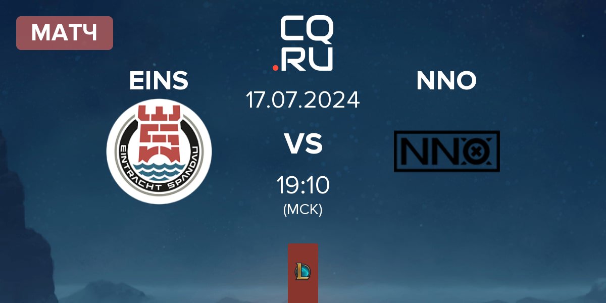 Матч Eintracht Spandau EINS vs NNO Prime NNO | 17.07