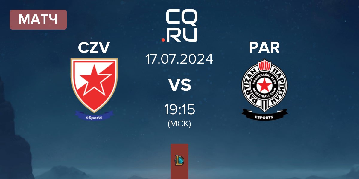 Матч Crvena zvezda Esports CZV vs Partizan Esports PAR | 17.07