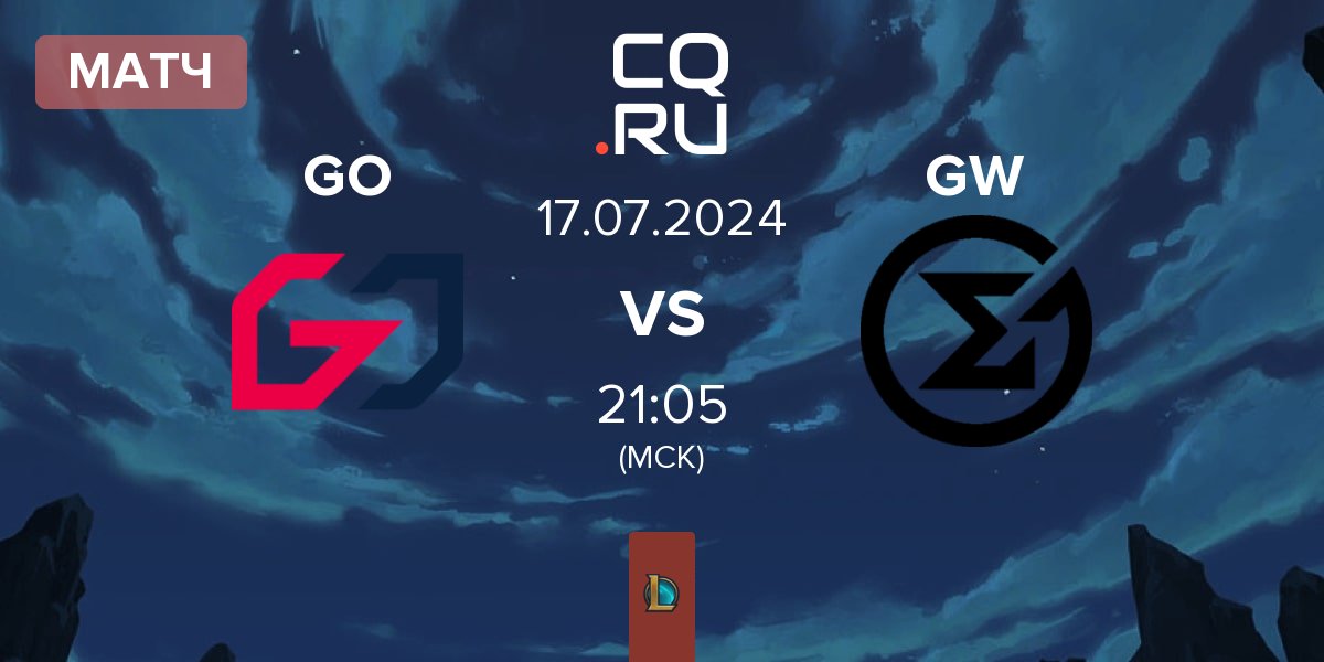 Матч Team GO GO vs GameWard GW | 17.07