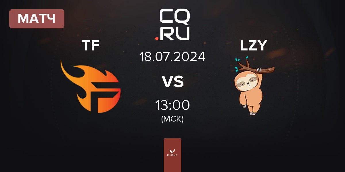 Матч Team Flash TF vs LAZY LZY | 18.07