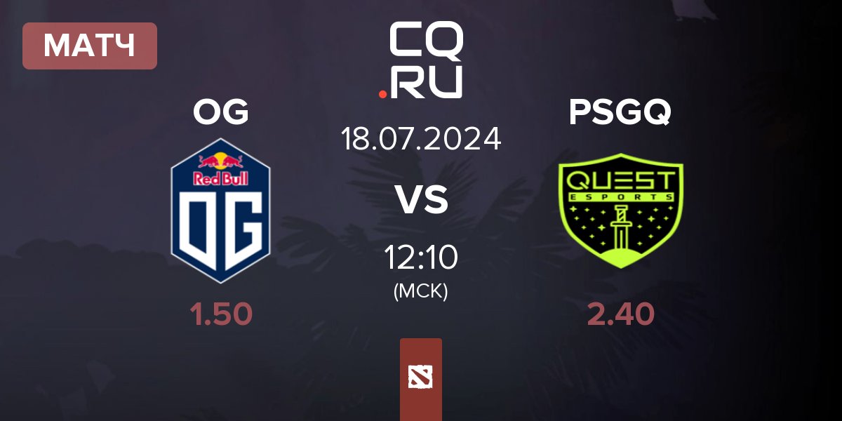 Матч OG vs PSG.Quest PSGQ | 18.07