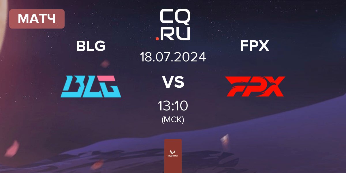 Матч Bilibili Gaming BLG vs FunPlus Phoenix FPX | 18.07