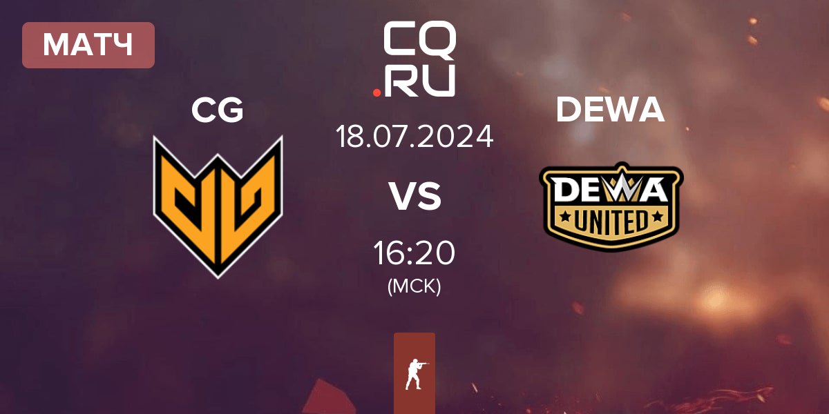 Матч Clutch Gaming CG vs Dewa United DEWA | 18.07